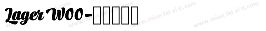 Lager W00字体转换